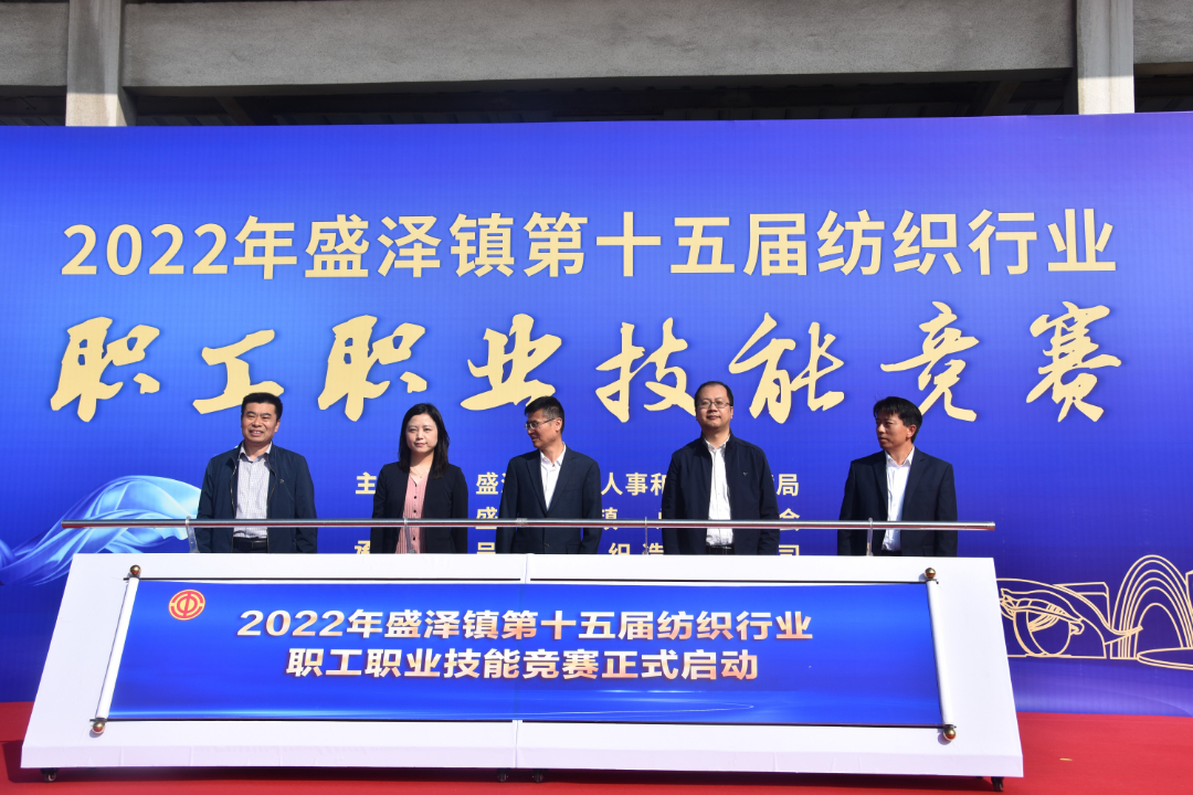 技能大賽創佳績匠心力量展新姿