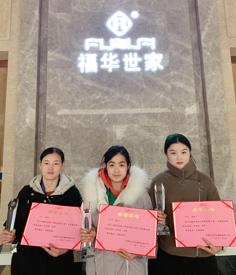 技能大賽顯身手，奮勇爭(zhēng)先奪第一