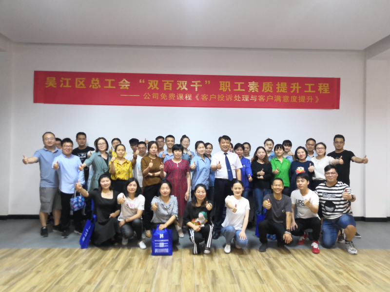 百舸爭流千帆競，借海揚帆奮者先